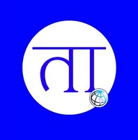 तामाङ डाजाङ