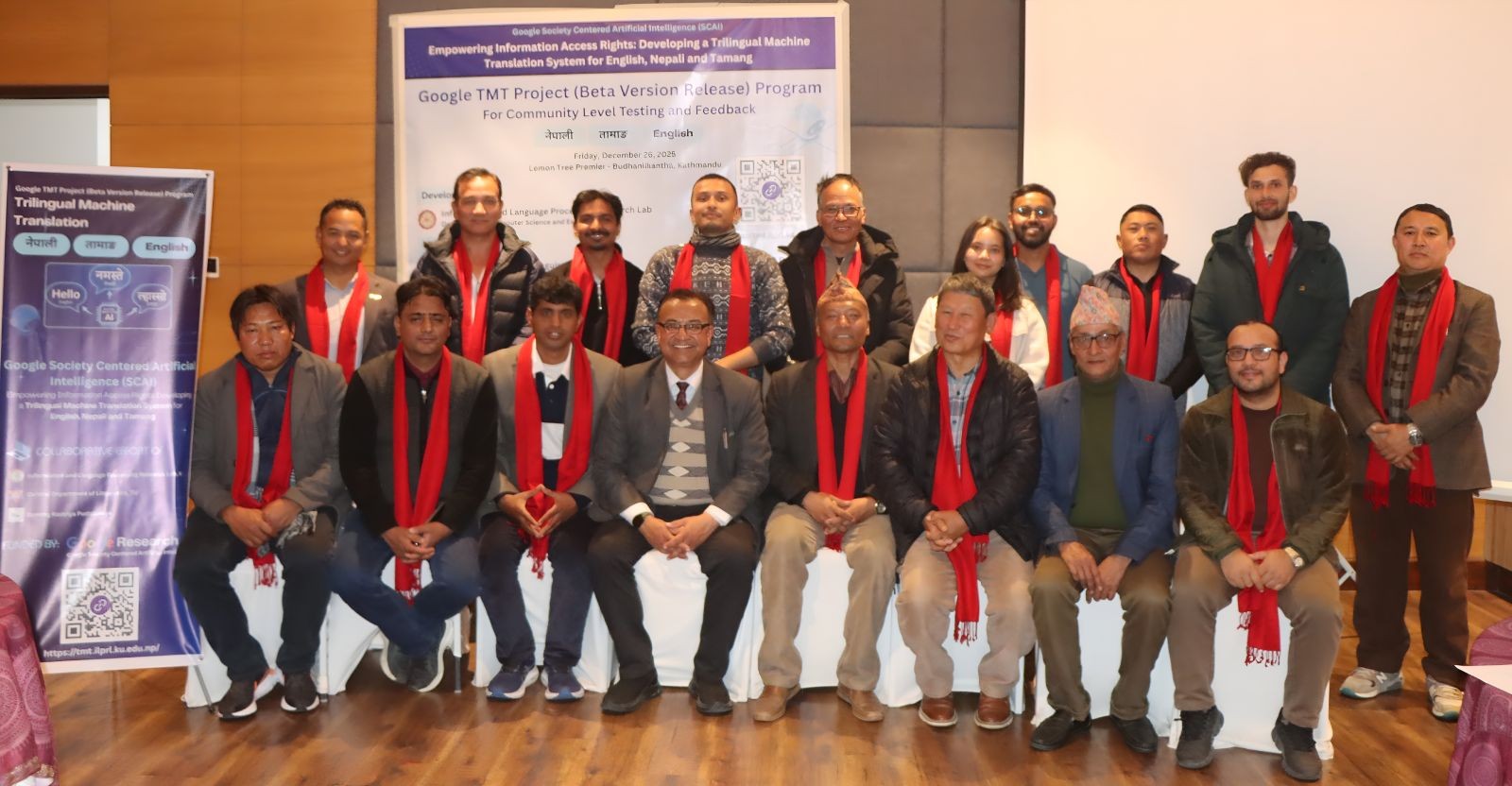 तामाङ ग्योइ गुगल दोःबा डिछ्यारि वाङ्बा ल्हामव्हाना ङाच्छा दाङ्बान Image