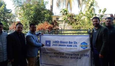 ज्योति विकास बैंकग्याम चितवनला खैरहनी माध्यमिक लोप्खाङदा ह्रो लाजि Image