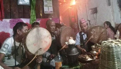 बम्जनजुगुला ला देन्देर Image