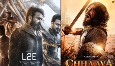 ‘एल २ एम्पुरान’ से ब्लिरेरिन बोजि ‘छावा’ ला रेकर्ड Image
