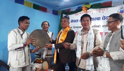 डु रेला डुम्फु स्हेङ्बा तालिम थुम्जि Image