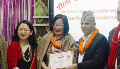 ग्योइकाइब्रिखेन डा. कमला तामाङदा डेन Image