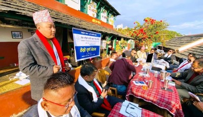 फोनिजसे ११ बुँदे कापाङस्यो जारी लाजि Image