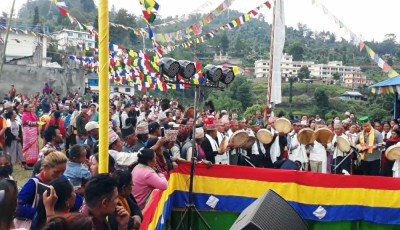ह्रिस्याङ्गोला पाठि जात्थार थुम्जि Image