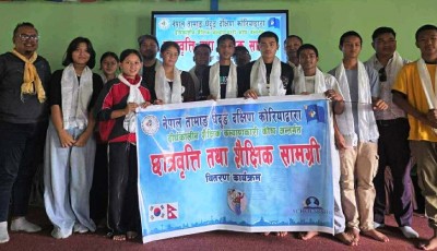 नेपाल तामाङ घेदुङ लो कोरियासे छात्रवृत्ति बोठाजि