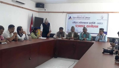 राष्ट्रिय ललितकला प्रदर्शनी–२०८२ ड्वाफ्रे १५ हेन्से तिबान Image