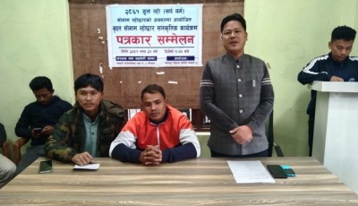 मनहरी गाउँपालिका– २, ठाडोखोला, मकवानपुररि बेने (फागुन) २ गते ल्होछार गेताङ Image