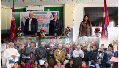 मेलम्ची नगरपालिकाला १९ छा नगरजोम्बा ताजि