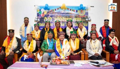 नेपाल तामाङ घेदुङ, पोखरा महानगररि अन्जना तामाङला चोहोदानरि छार गेदाछोक