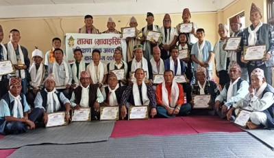प्युटाररि ताम्बा (म्रावाइसिंगे) प्रशिक्षण थेन अन्तरक्रिया गेताङ जिन्जि Image