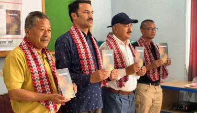 गजलब्रिखेन विपीनचन्द्र बनेपालीला ‘विस्मयको घेराबाट’ छ्योइ लोकार्पिण Image