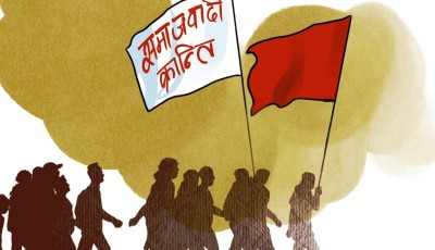 अक्टोबर समाजवादी क्रान्ति Image