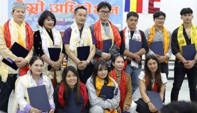 तामाङ घेदुङ, जेजुदो शाखा, दक्षिणकोरिया चोहोरि बिमल तामाङ Image