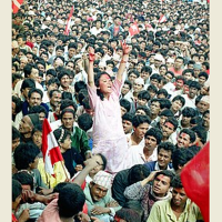 छोर्गे दारेम छोर्गे Image