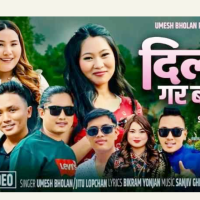 काइपा उमेश भोलनसे बाजि, ‘दिलैमा गर बास’ व्हाइला भिडियो Image
