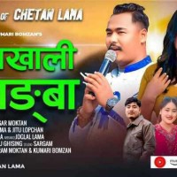 काइपा चेतन लामासे बाजि ‘दोलखाली च्याङ्बा’ व्हाइ बजाररि Image