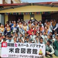 ई–लाइब्रेरी हस्तान्तरण गेताङ Image