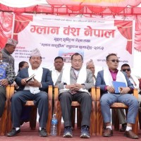 ग्लान ग्युबाला गिक्छा ग्यल्साङ जोम्बा स्योल्जि, ङार दिमदा रिमठिमकि केन्द्रला स्ह्रुगरि फेल्गेबा लाबा प्रतिबद्धता Image