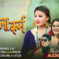 ‘जामेला कर्म’ व्हाइला अडियो बजाररि खाजि Image