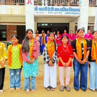 बागमती गाउँपालिका न्हाङ्ला एसइइ परीक्षारि कालिदेवी मावि, प्युटार उत्कृष्ट Image