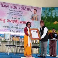 वरिष्ठ ग्योइकाइब्रिखेन डा. कमला तामाङदा मिरिकरि डेन Image