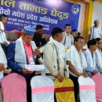 नेपाल तामाङ घेदुङ मधेश प्रदेशला चोहोरि संजीव मोक्तान Image