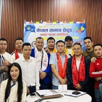 नेपाल तामाङ घेदुङ प्रवास शाखा मलेसियाला दिङदाङ्सेला उत्सव जिन्जि Image