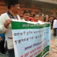 नेपाल तामाङ घेदुङ थेन नेवा दय दवुसे ग्योइ दिङ्साङरे दाङ्बान Image