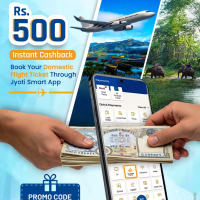 ज्योति विकास बैंकला र्बैकिङ एपग्याम हवाई टिकट ग्लुमा ग्यार्जा ङ्हा क्यासब्याक Image