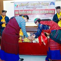 पोखरारि तिरेला ताम्बा प्रशिक्षण Image