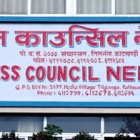 प्रेस काउन्सिलसे चुजि ‘न्युज रुम’रि रचनात्मक स्योनाम गेरेम Image