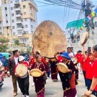 दुगु १२ हेन्छे १९ गते दोना सिम्बु काप्तोनछेन Image