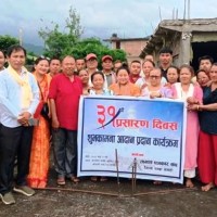 सर्लाहीरि नोन दाङ्जि ३१ छा तामाङ प्रसारण दिङ्साङ Image