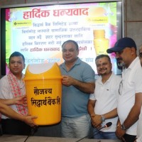 सिद्धार्थ बैंकला विर्तामोड शाखासे डस्टबिन बोलाजि Image