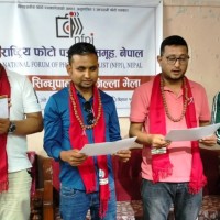 ग्याल्साङ फोटो स्योमि छोक्बा, नेपालला सिन्धुपाल्चोक जोङ छोःबा स्योल्जि Image