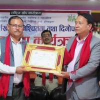 सिन्धुली जोङ क्योङ्खोप सुनिश्चितता ओसेम दिगोपना घोषणा Image