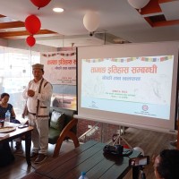 तामाङ दोङरापफिरि गोष्ठी थेन काठुइ गेताङ Image