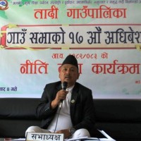 तादी गाउँपालिकाला नीति थेन गेताङ प्रस्तुत, गोरसोम विधेयक पारित Image