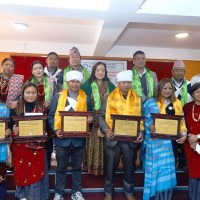 तमु स्योनाम पुरस्कारग्याम गोर डु स्योमि डेन Image