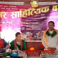 मित्थु थारुदा ठुम्रार ग्योइकाइ बखेरीला डेन Image