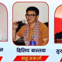 ग्योइला डोङ्बा : अन्तरक्रिया Image