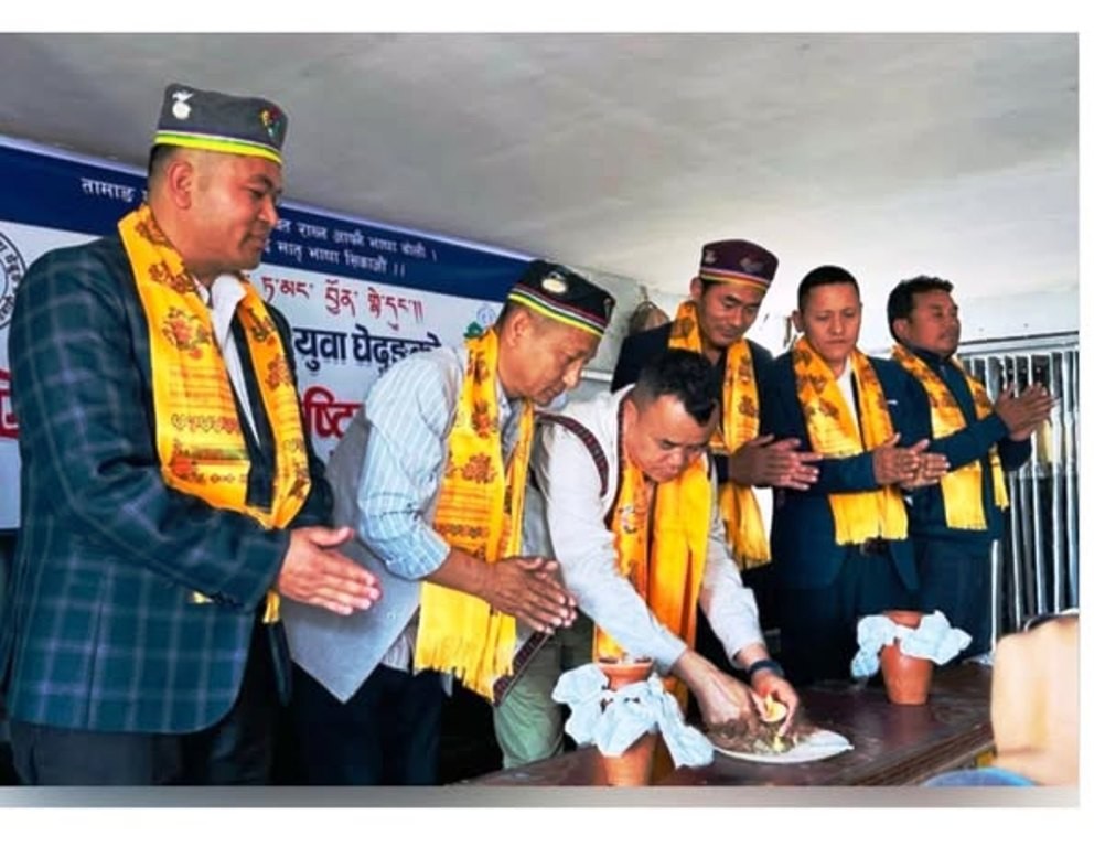 नेपाल तामाङ युवा घेदुङला ङोसेबा Image